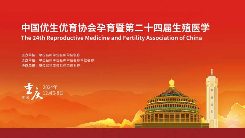 计划生育1-采灵感-cailinggan.com