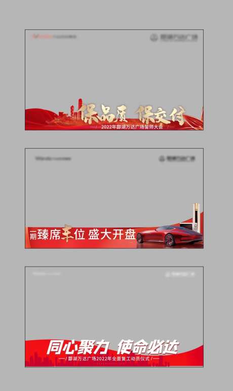 视频压条-采灵感-https://www.cailinggan.com/