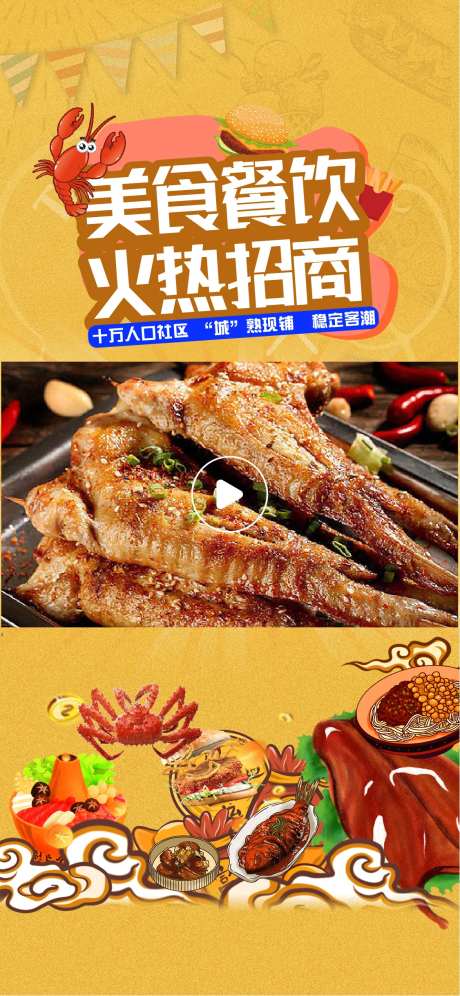 商业视频模版-采灵感-https://www.cailinggan.com/