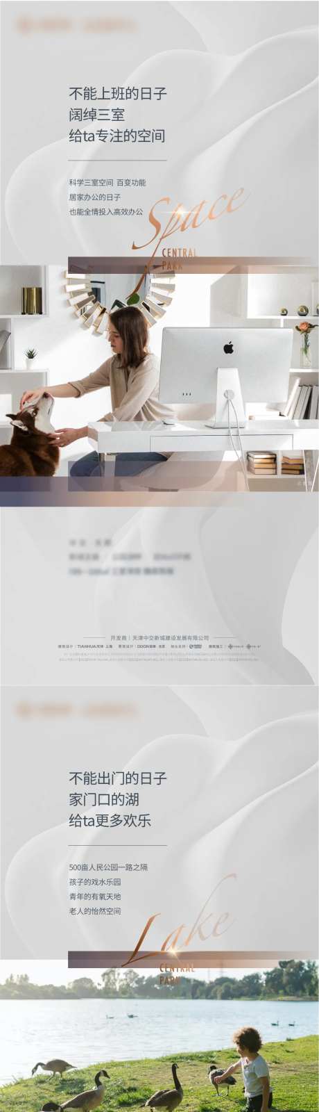 地产生态资源三室户型-采灵感-https://www.cailinggan.com/