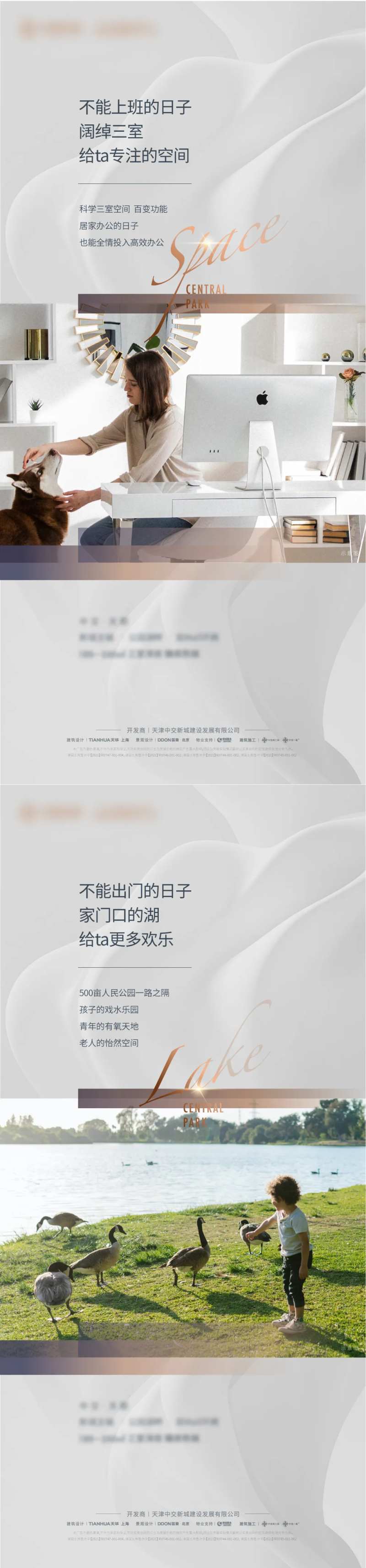 地产生态资源三室户型-采灵感-cailinggan.com