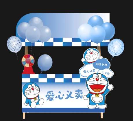 儿童义卖跳蚤市场氛围装饰-采灵感-https://www.cailinggan.com/