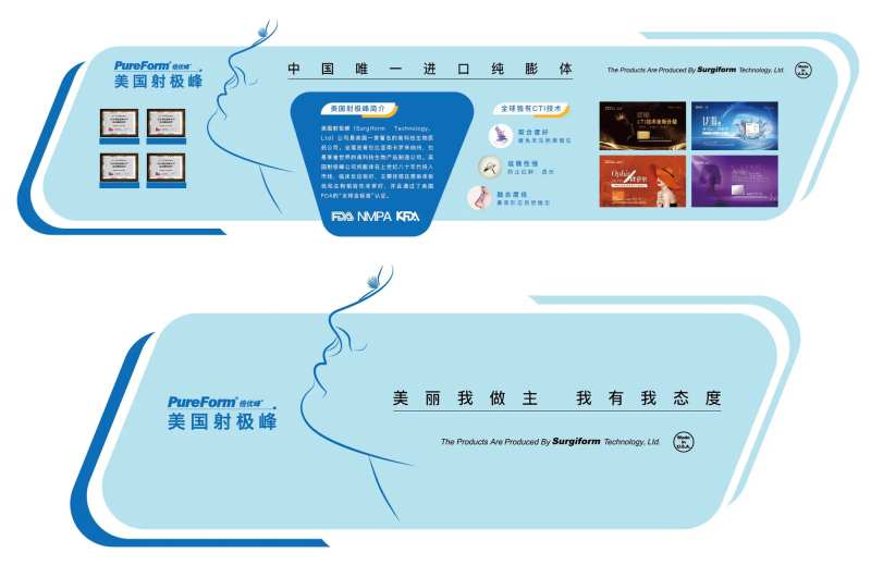 企业墙画面-采灵感-cailinggan.com