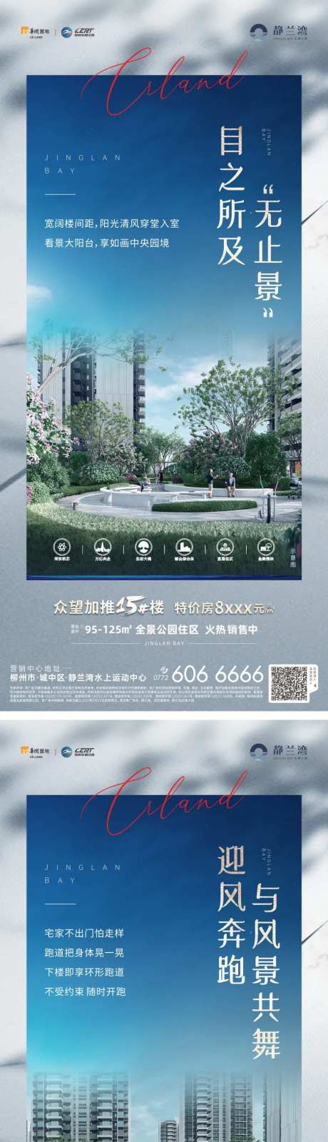 海报系列稿-采灵感-https://www.cailinggan.com/