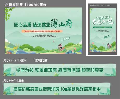 清新府系物料-采灵感-https://www.cailinggan.com/