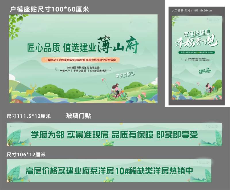 清新府系物料-采灵感-cailinggan.com