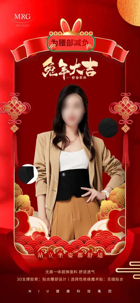 塑身/节日送礼/人物-采灵感-https://www.cailinggan.com/