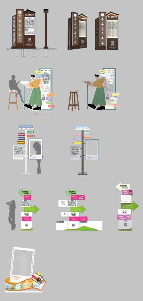 网红街区路标地图打卡创意导视牌-采灵感-https://www.cailinggan.com/