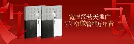 创意书籍出版活动主画面背景板-采灵感-https://www.cailinggan.com/