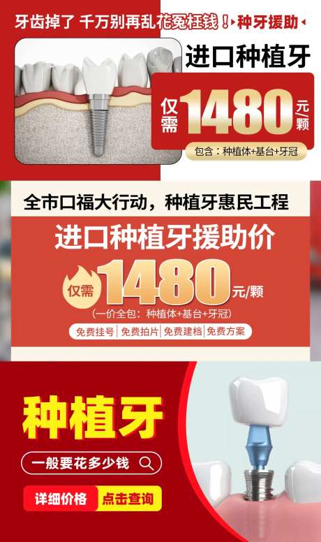 种牙头图入口图banner-采灵感-https://www.cailinggan.com/