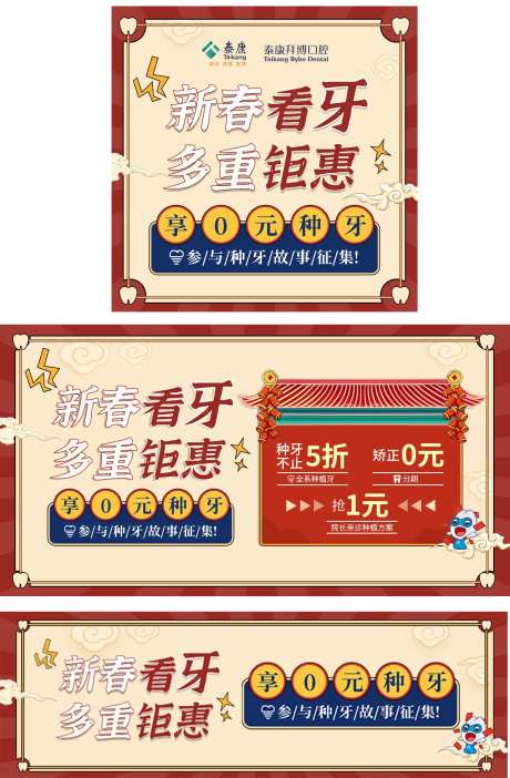 美团大众点评店铺图-采灵感-https://www.cailinggan.com/
