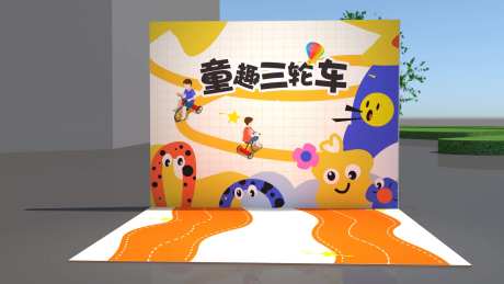 地产互动游戏DP美陈-采灵感-https://www.cailinggan.com/