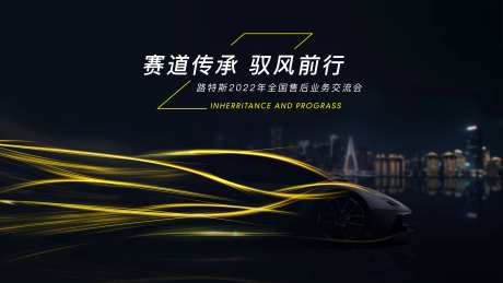 高端汽车主画面-采灵感-https://www.cailinggan.com/