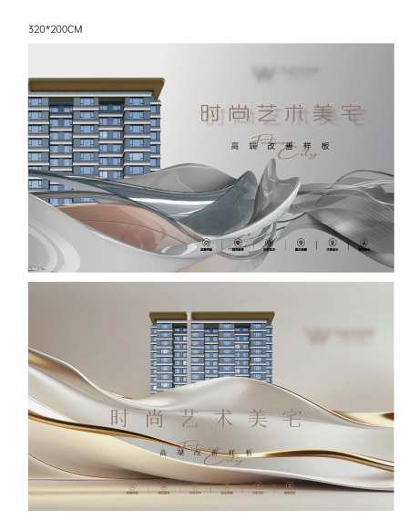 概念性灯箱-采灵感-https://www.cailinggan.com/