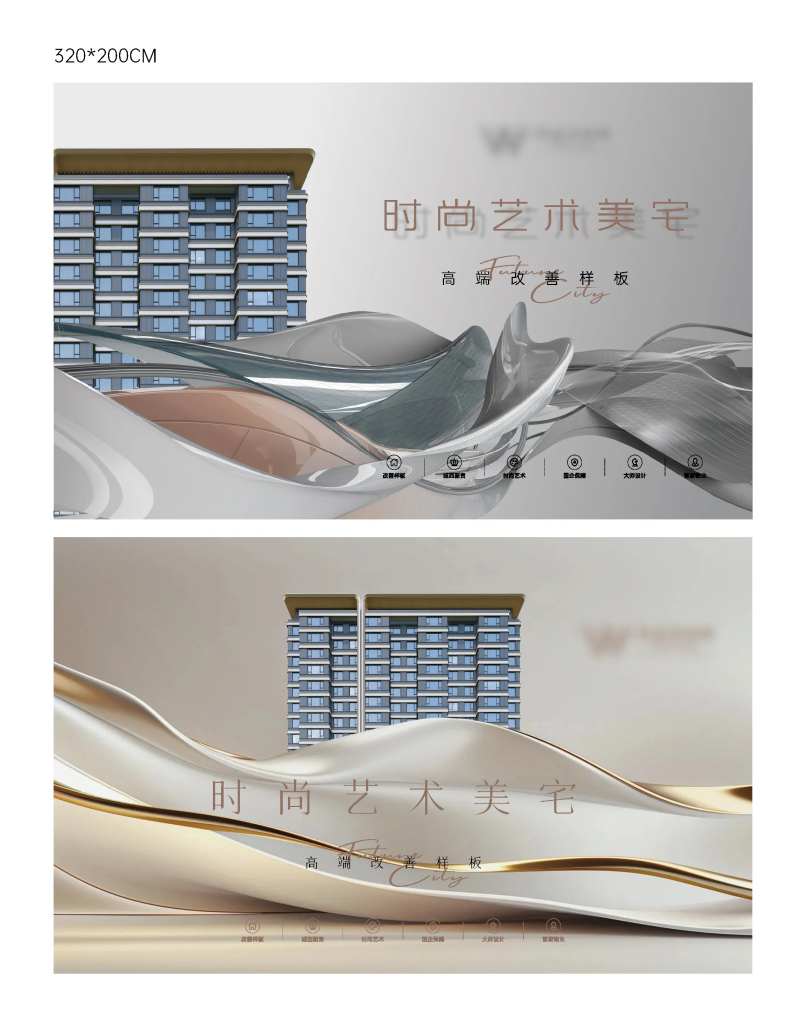 概念性灯箱-采灵感-cailinggan.com