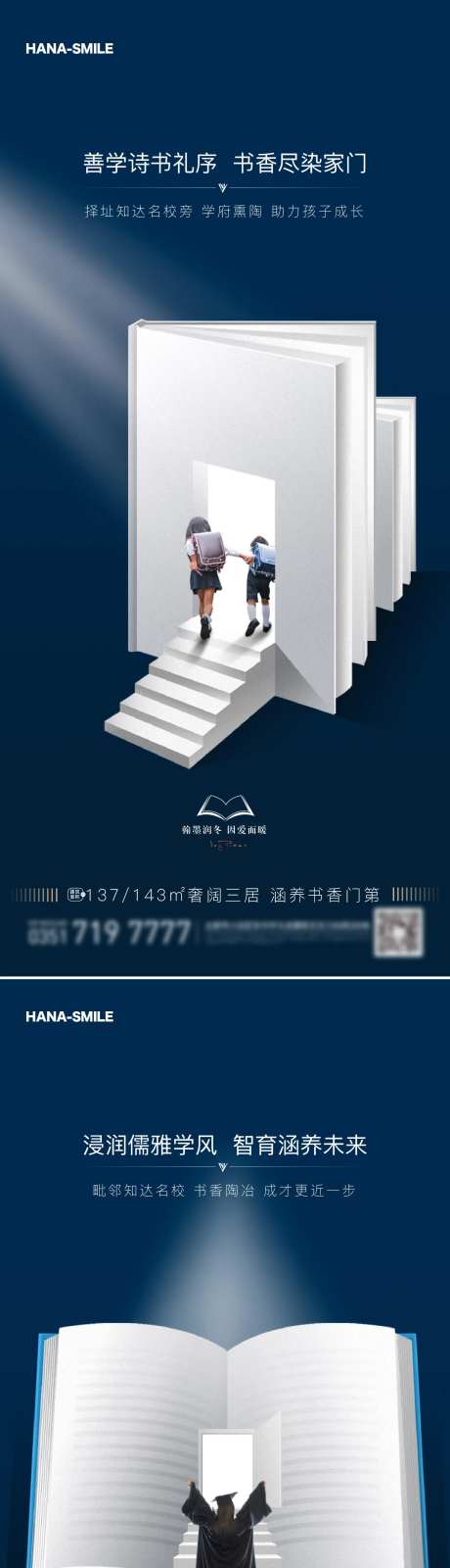 优教价值-采灵感-https://www.cailinggan.com/