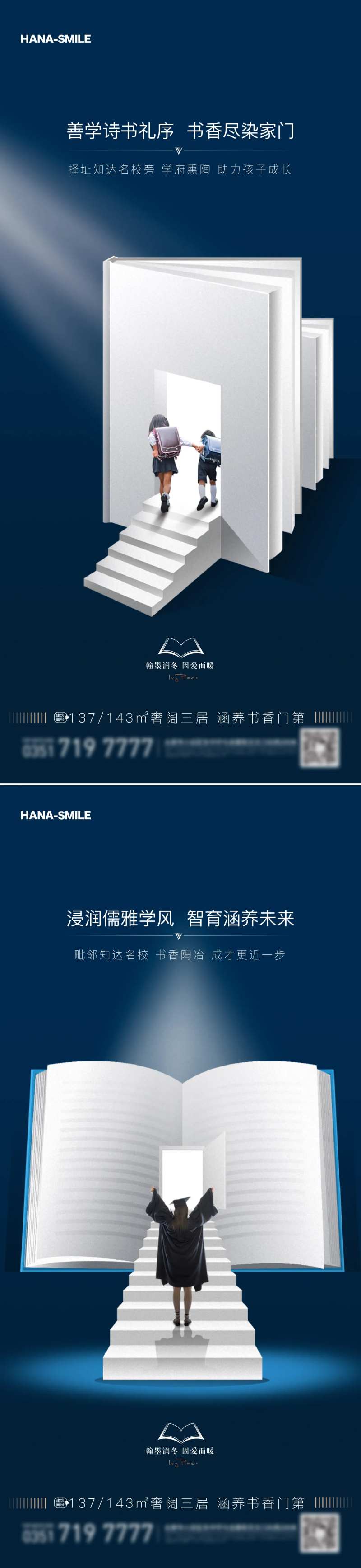 优教价值-采灵感-cailinggan.com