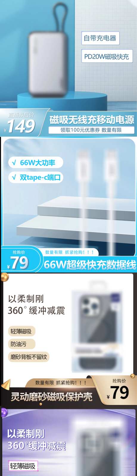 产品主图-采灵感-https://www.cailinggan.com/