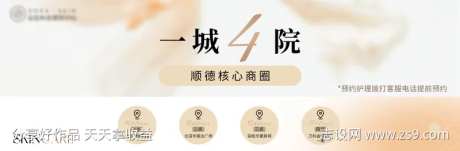 核心商圈一城四院-采灵感-https://www.cailinggan.com/