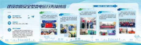 电网十大规定动作-采灵感-https://www.cailinggan.com/