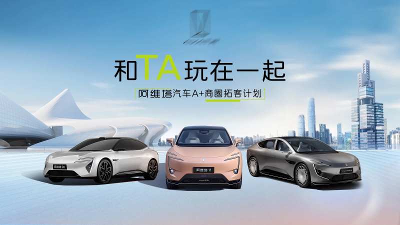 汽车城市主KV背景板-采灵感-cailinggan.com