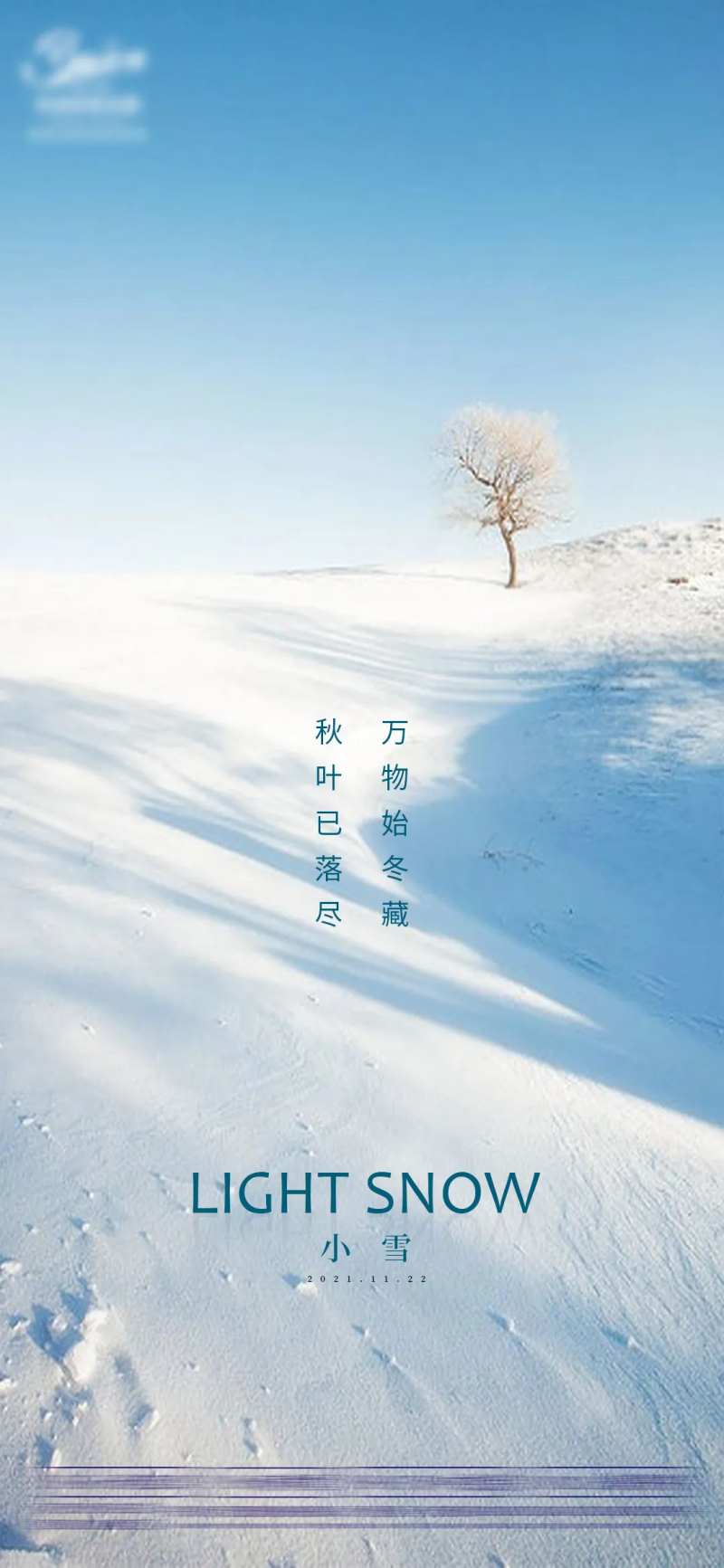 小雪节气海报-采灵感-cailinggan.com