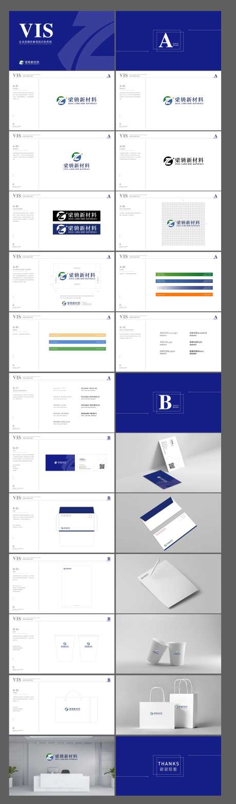 vis-采灵感-https://www.cailinggan.com/