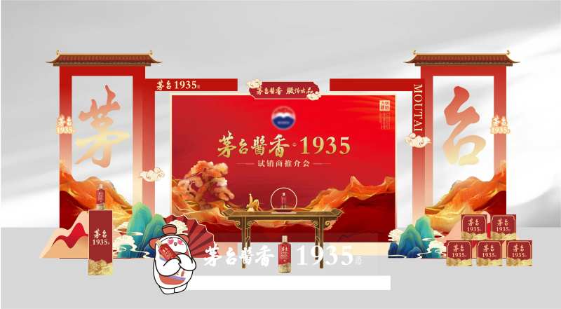 白酒活动中式美陈堆头-采灵感-cailinggan.com