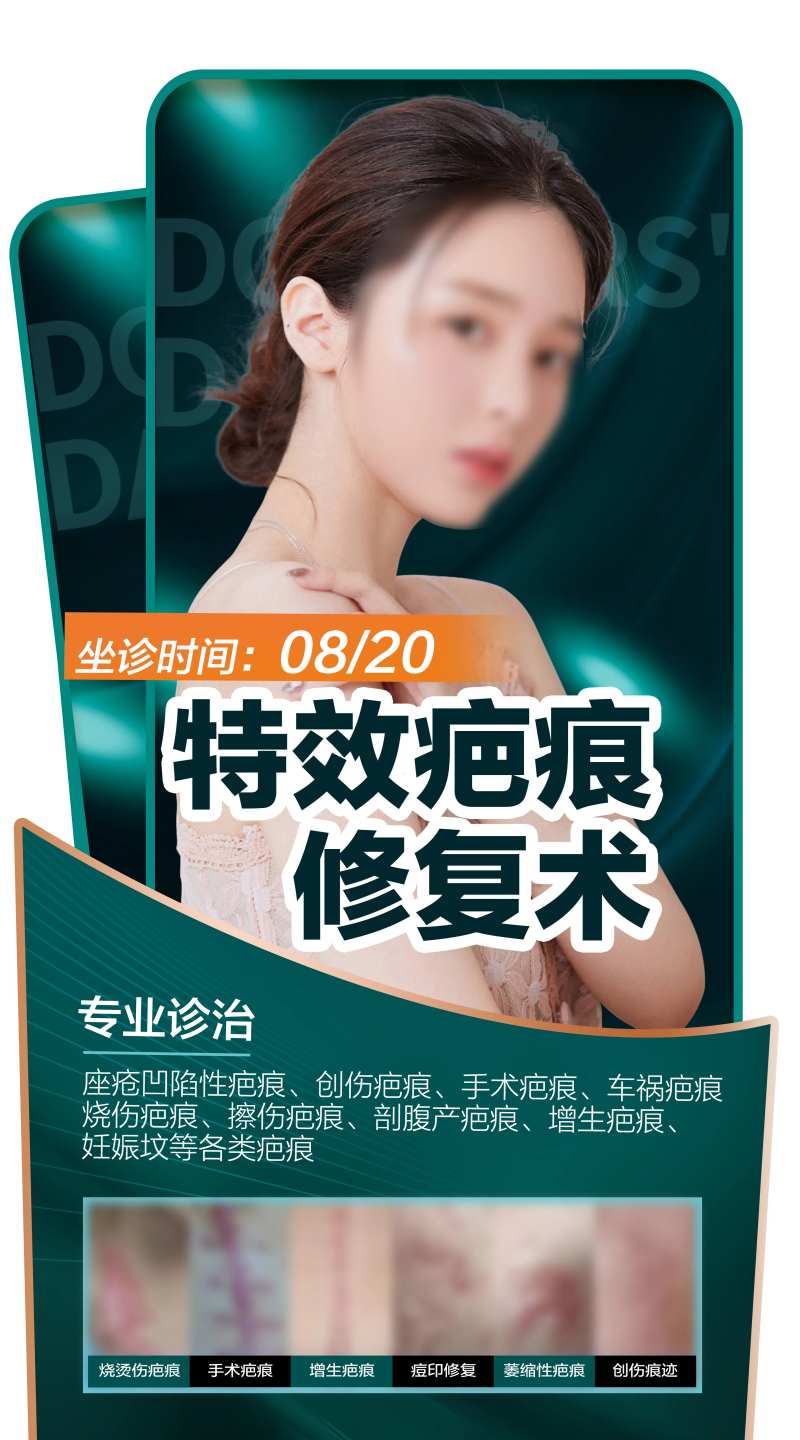 异形人物立牌-采灵感-cailinggan.com