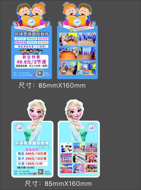 爱莎公主-采灵感-https://www.cailinggan.com/