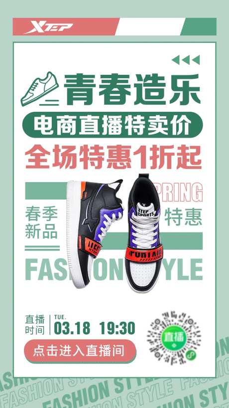 青春造乐-采灵感-https://www.cailinggan.com/