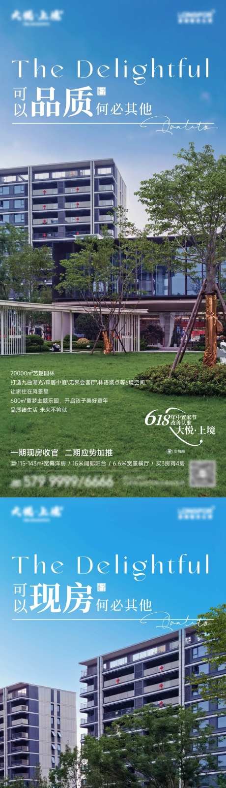 景观小品价值-采灵感-https://www.cailinggan.com/