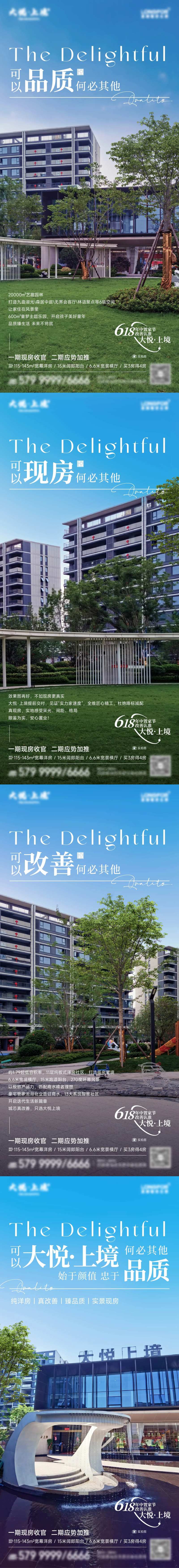 景观小品价值-采灵感-cailinggan.com