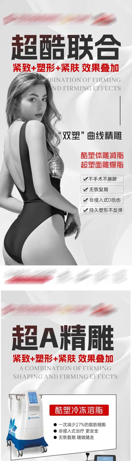 超酷联合-采灵感-https://www.cailinggan.com/