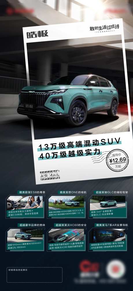 13万级高端混动SUV40万级越级-采灵感-https://www.cailinggan.com/