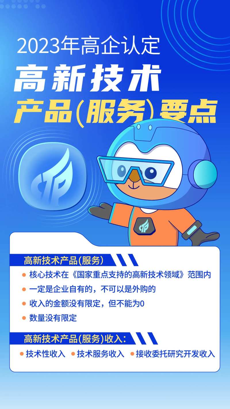 蓝色企业商务插画高端科技海报设计                                                                                                                                                                                        -采灵感-cailinggan.com