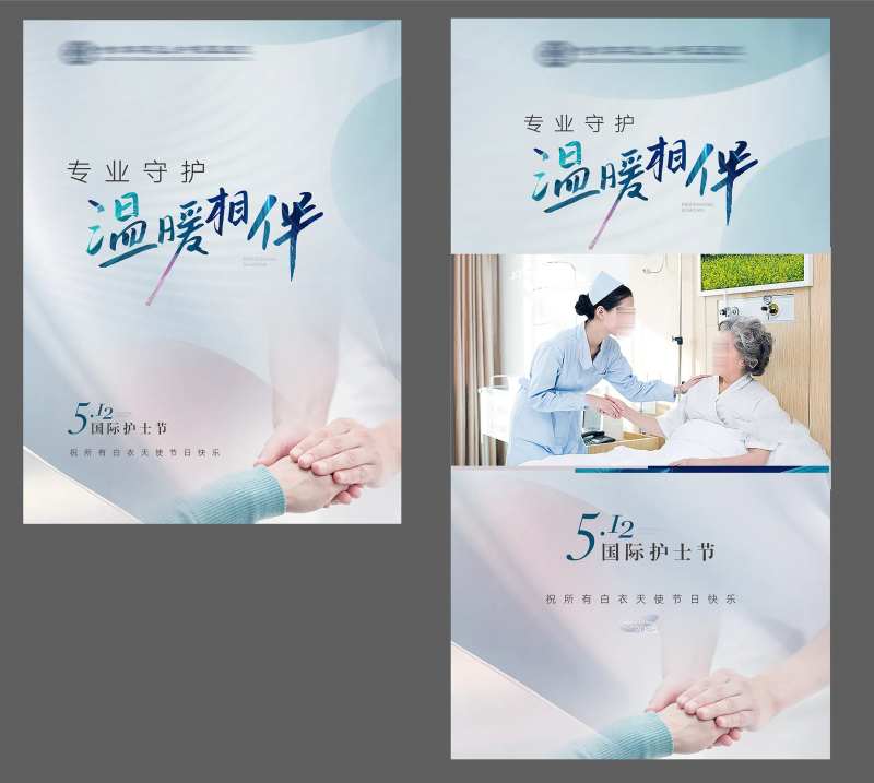 护士节视频背景边框海报-采灵感-cailinggan.com