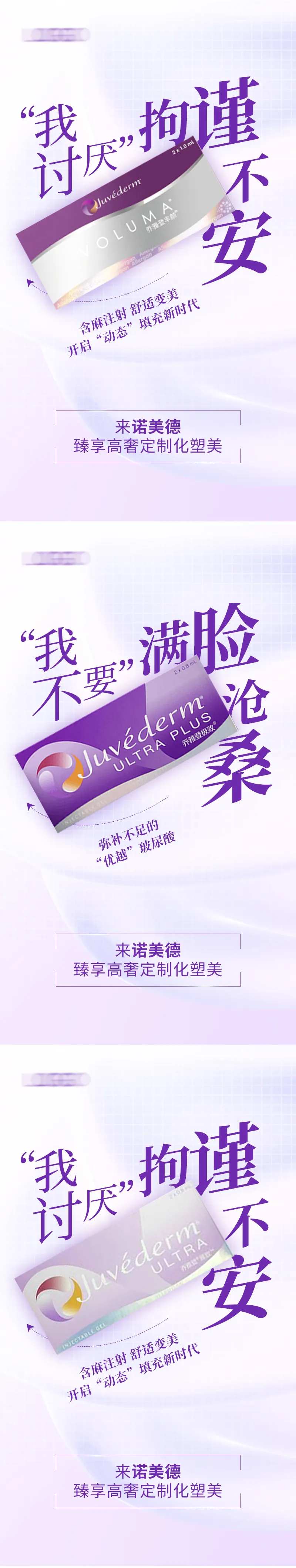乔雅登-采灵感-cailinggan.com