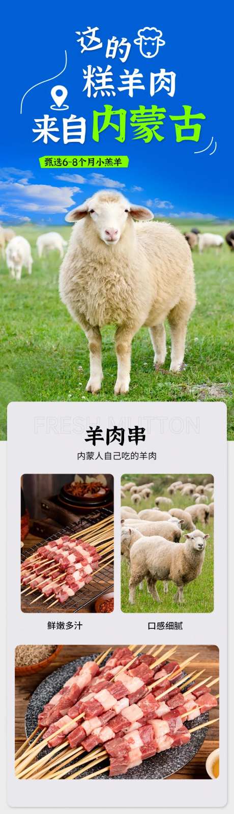 羊肉串首页-采灵感-https://www.cailinggan.com/