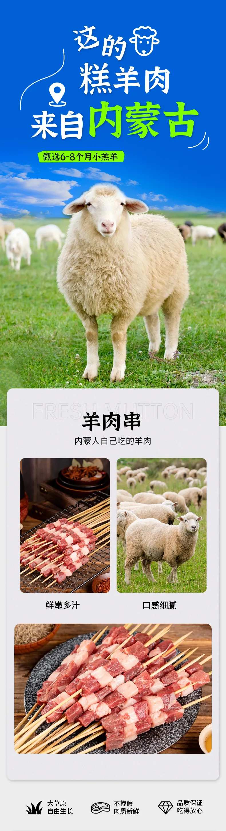 羊肉串首页-采灵感-cailinggan.com