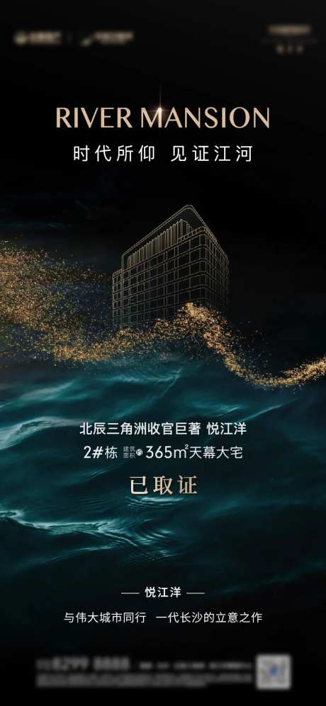 江河取证单图-采灵感-https://www.cailinggan.com/