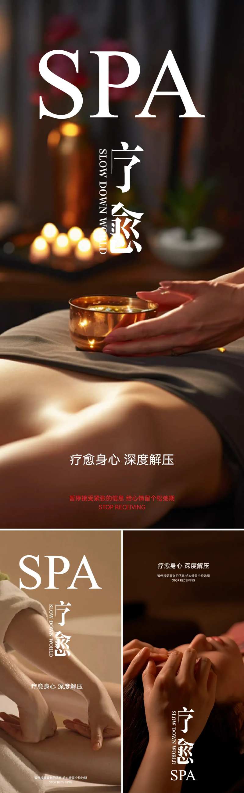 SPA疗愈会馆-采灵感-cailinggan.com