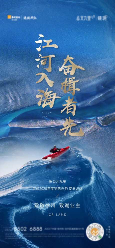 任务完成-采灵感-https://www.cailinggan.com/
