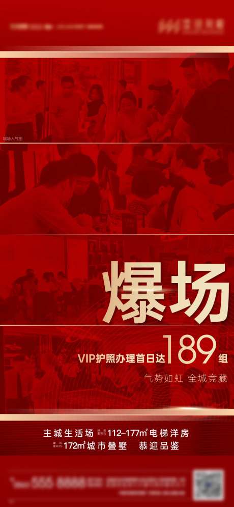 热销人气单图-采灵感-cailinggan.com