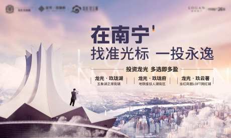 南宁品牌主画面-采灵感-https://www.cailinggan.com/