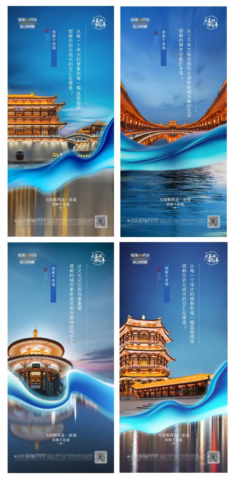 大唐不夜城-采灵感-cailinggan.com