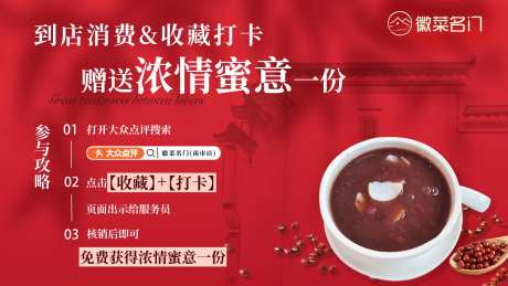 新年红色系新鲜事-采灵感-https://www.cailinggan.com/