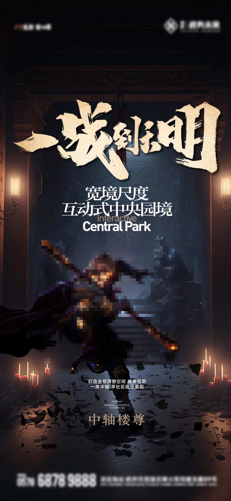 黑神话悟空热点战斗-采灵感-cailinggan.com