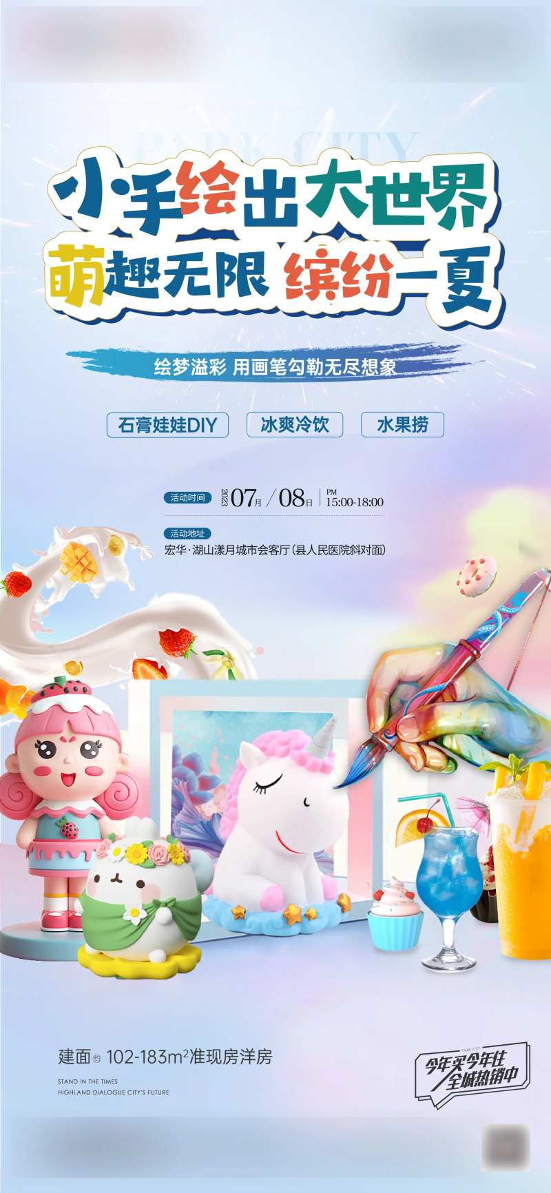 石膏手绘 -采灵感-cailinggan.com