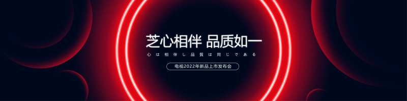 黑色科技动感主视觉-采灵感-cailinggan.com